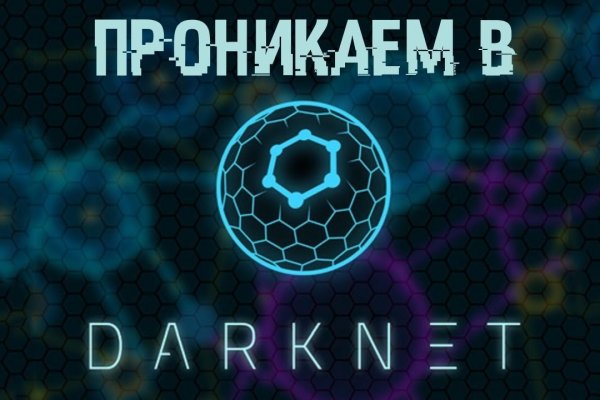 Kraken darknet kraken darknet 2n com