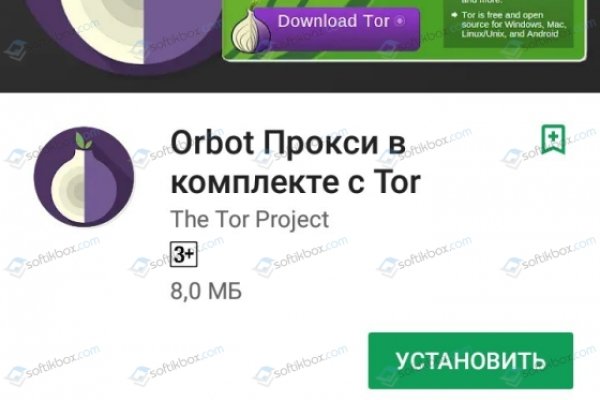 Даркнет onion сайты