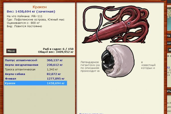 Kraken darknet sliv php