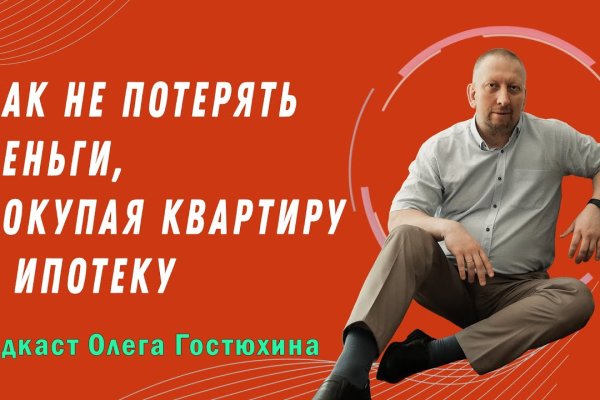 Как восстановить аккаунт в кракен