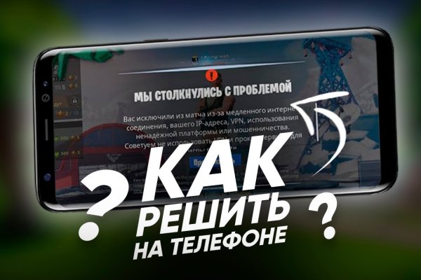 Кракен kr2web in