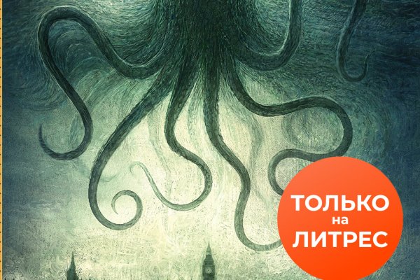 Kraken darknet официальный сайт vtor run