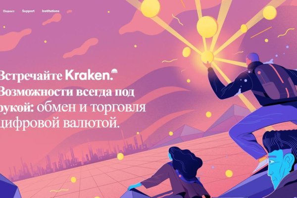 Ссылки зеркала на kraken kraken dark link