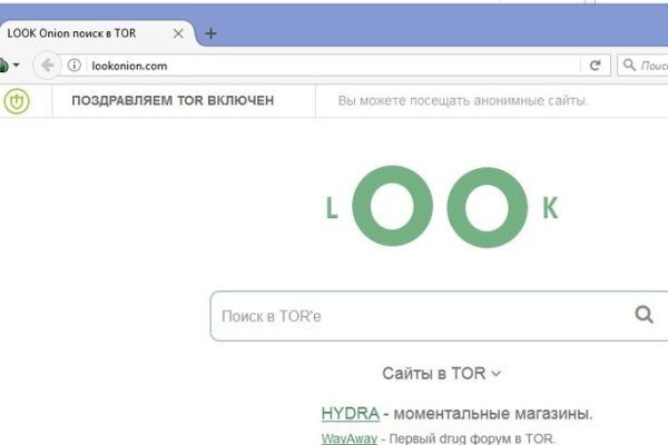 Ссылка для входа на сайт kraken