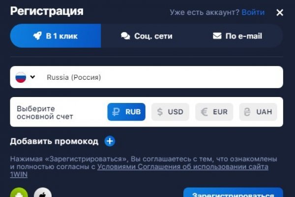 Как зайти на kraken маркетплейс