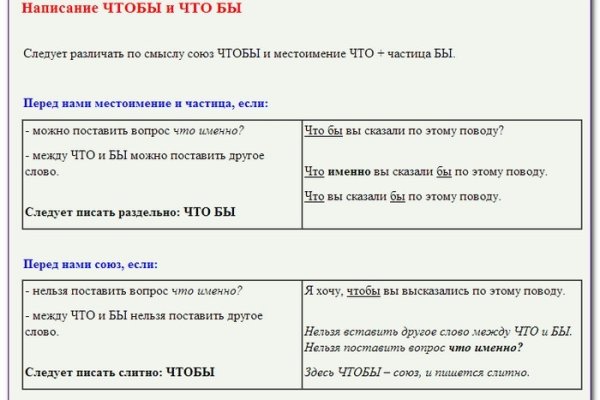 Скачать кракен тор