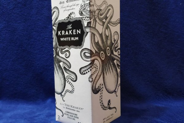 Kraken 2 at