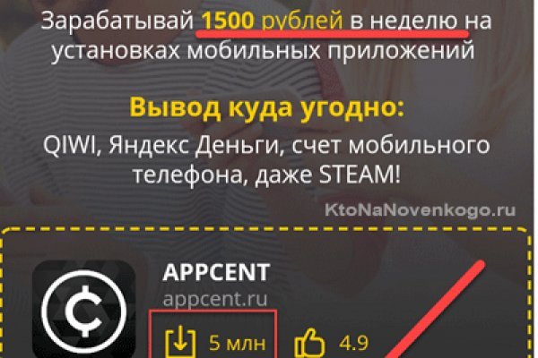 Кракен площадка kraken clear com