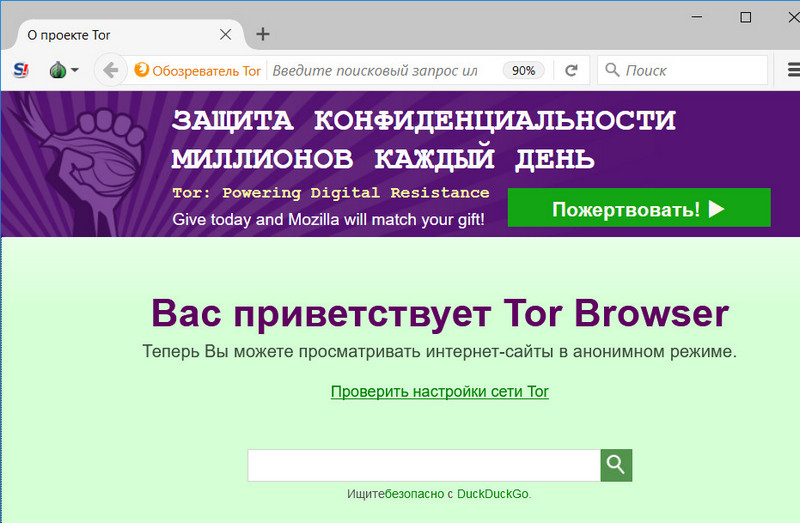 Как через тор браузер зайти в даркнет